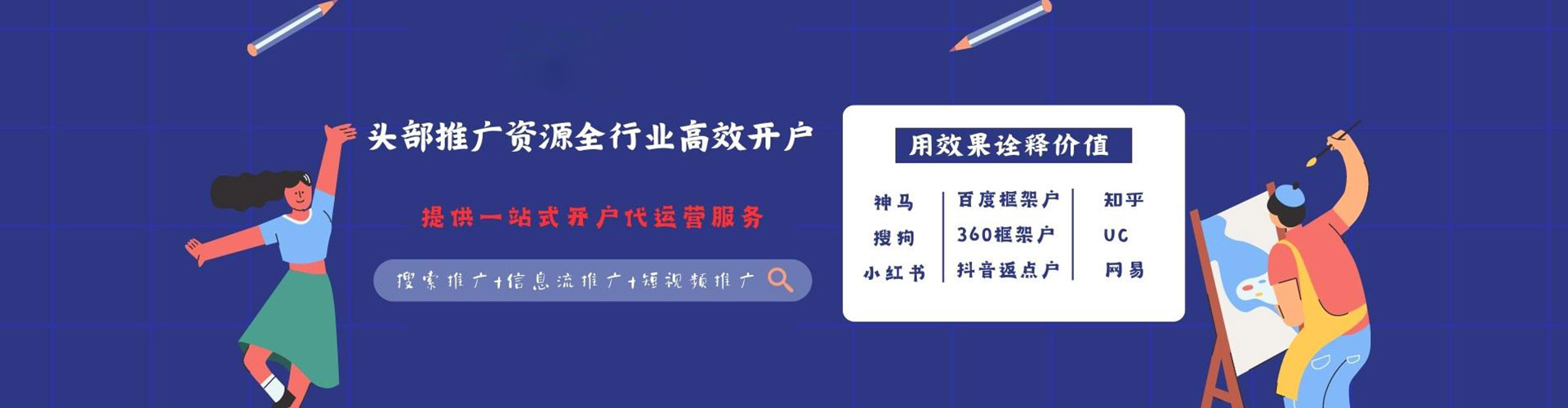 郯城sem托管